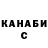 ТГК вейп Vitalyi Kushenko