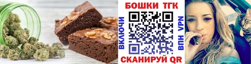Печенье с ТГК марихуана  Михайлов 