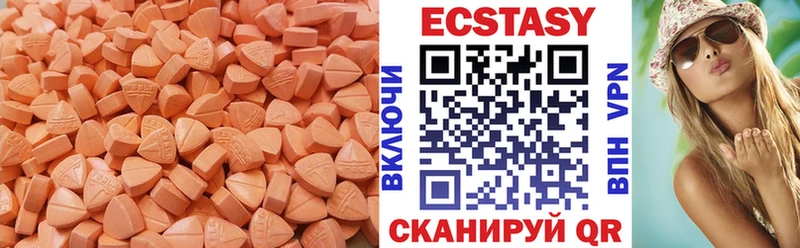 Экстази 250 мг площадка какой сайт Михайлов