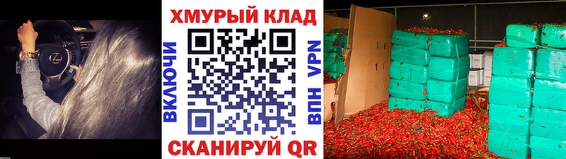 закладка  Михайлов  Героин хмурый 