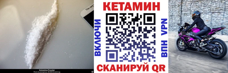 сколько стоит  Михайлов  КЕТАМИН ketamine 