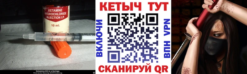 КЕТАМИН VHQ Михайлов