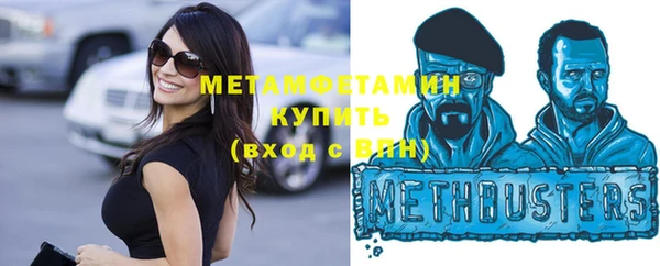 мдма Богородск
