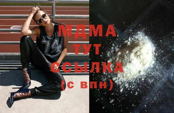 COCAINE Богданович