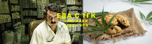 COCAINE Богданович