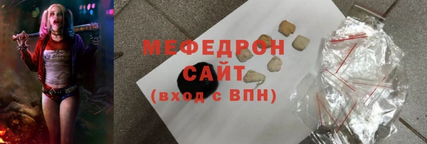 COCAINE Богданович