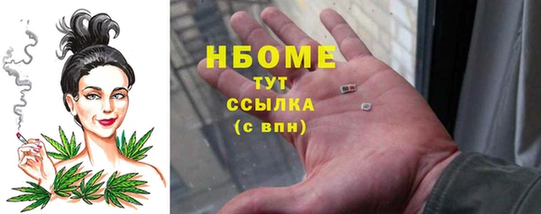 мдма Богородск