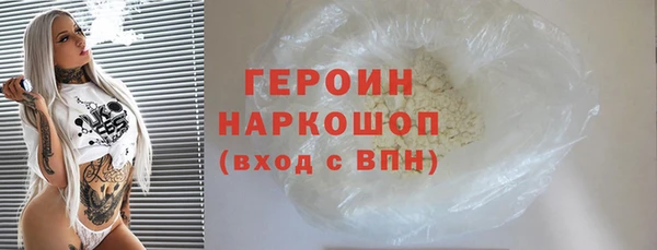 мдма Богородск