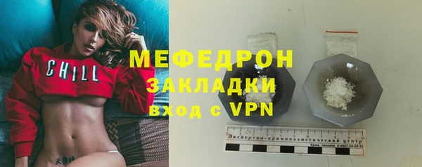 мдма Богородск