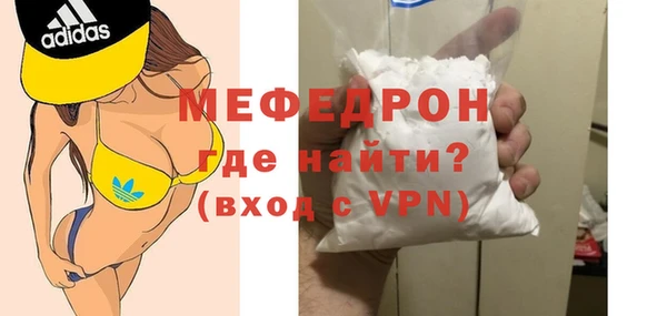 молекула духа Сосновый Бор