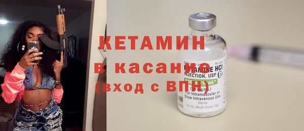 мдма Богородск