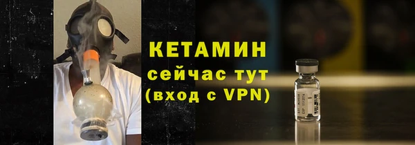 мдма Богородск