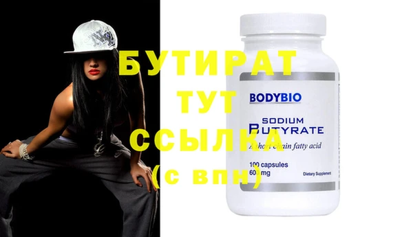 COCAINE Богданович