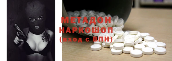 альфа пвп VHQ Белокуриха
