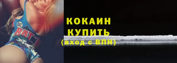 COCAINE Богданович