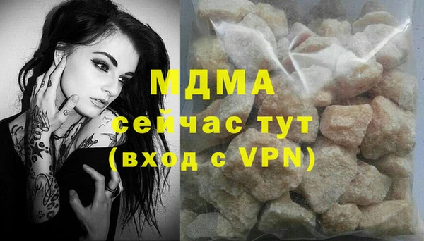 мдма Богородск