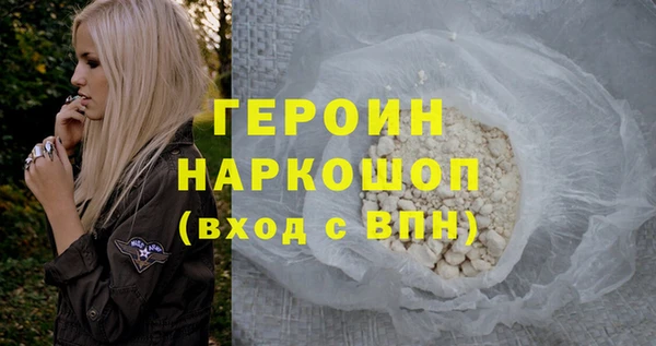мдма Богородск