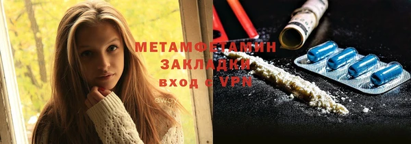 COCAINE Богданович