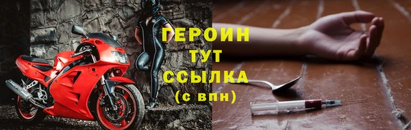 мдма Богородск