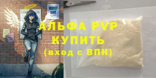 COCAINE Богданович