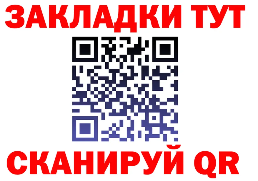 Купить наркотик это клад Михайлов
