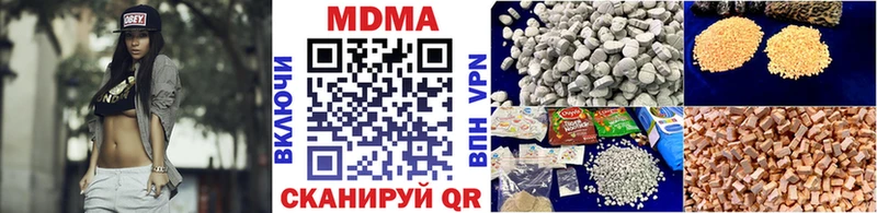 darknet наркотические препараты купить сайты Михайлов МДМА crystal