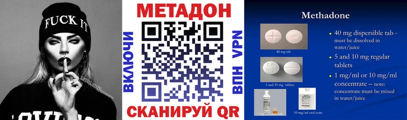 МЕТАДОН мёд Михайлов