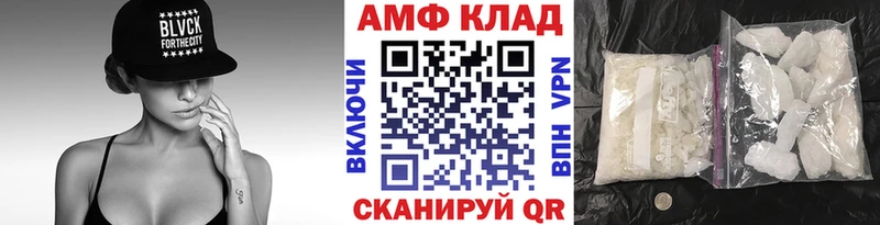 Метамфетамин пудра  Михайлов 
